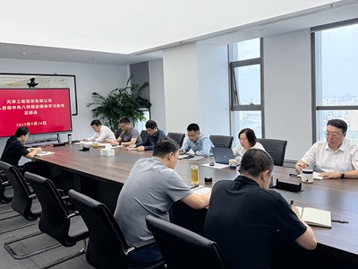 天津咨詢召開黨委（擴大）會議 研究部署推進作風建設(shè)常態(tài)化長效化